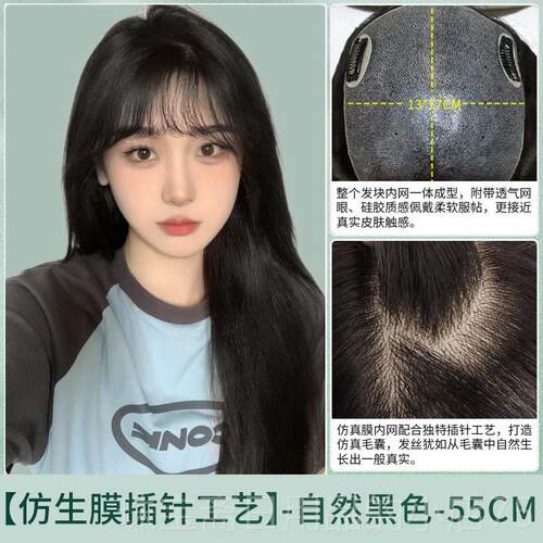 高档琪假片女小发碗发大面积补发片隐牌形无痕法式头发顶遮白发真