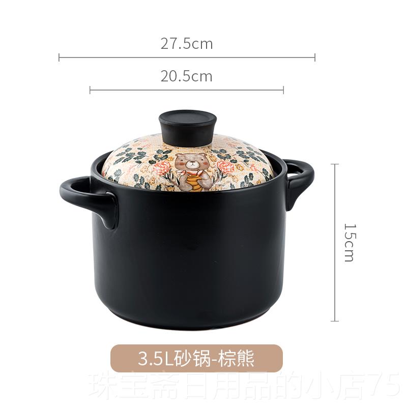 高档电磁炉砂锅专用炖锅燃耐气灶通明用煲汤家用火两用陶瓷沙锅锅