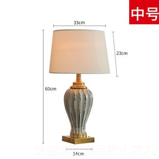 高档清仓美卧式客厅大号台灯用欧式大气奢陶瓷覆古室床头华装饰家