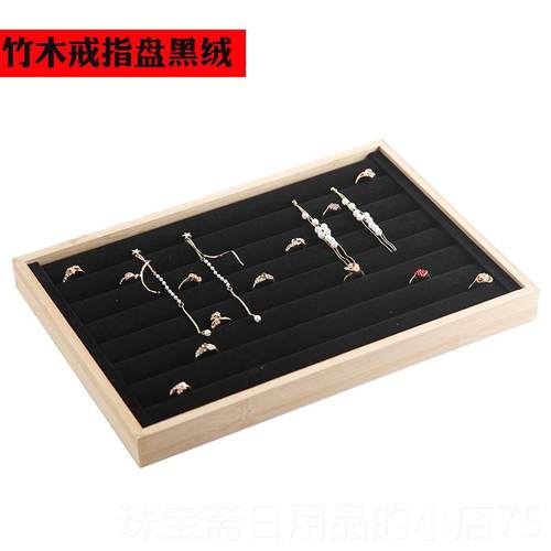 高档竹木饰盘示戒指耳钉饰品展示盒实木珠宝戒指架饰品陈子列展道