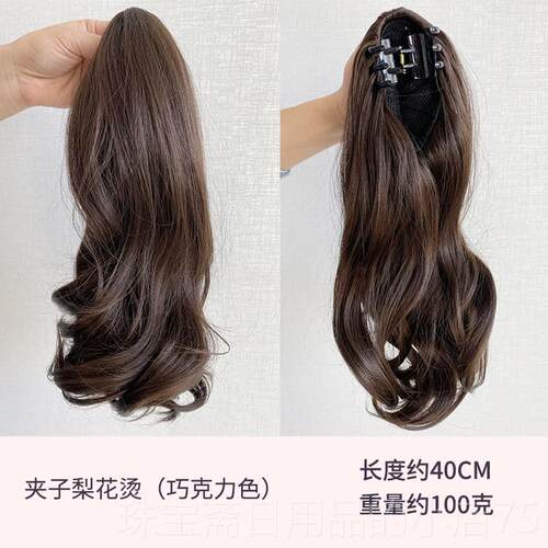 高档假发马尾花卷马仿尾假发女短款高马尾辫子卷发自然发尾真假梨