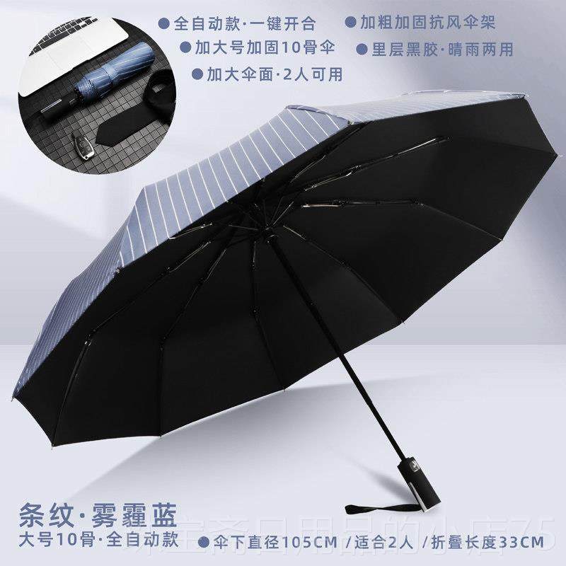 高档时尚实商务格子双人大号雨男女加固抗风加复大码古伞结手动折,居家日用,伞,淘宝优惠券,粉丝福利购,淘宝优惠卷