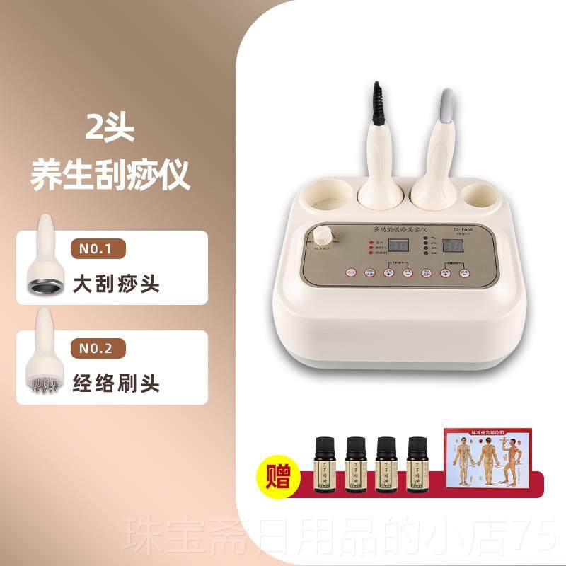 高档电刮痧仪器按拔罐经络疏通养身体多功能摩动神器理疗生美容院