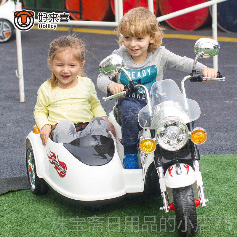高档好来喜儿童电动摩托小男具女车宝宝可坐童车电瓶双座孩玩车三