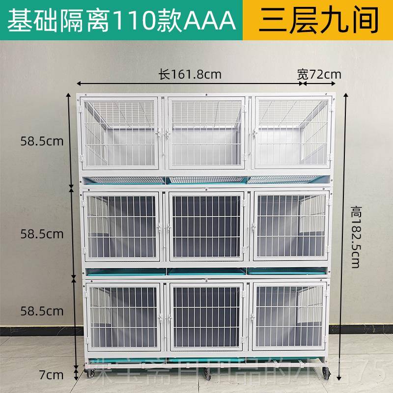 高档胖子猫宠物柜展示狗隔离笼笼猫柜玻璃柜猫舍隔断别墅兔笼宠物