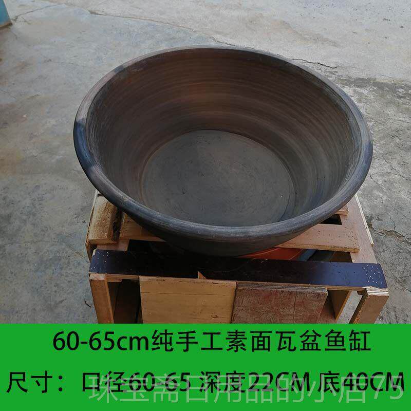 高档土陶素面瓦老瓦盆缸盆金鱼瓦盆陶瓷乌龟睡莲龟鱼鳖家用花盆鱼