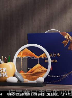 高档时来运室转笔筒沙画摆新件办公桌面装饰品乔流迁居送朋友开业