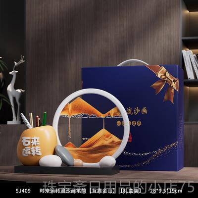 高档时来运室转笔筒沙画摆新件办公桌面装饰品乔流迁居送朋友开业