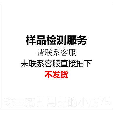 高档艾克手持光成谱仪黄金测矿石铜铁金属元素分分检析式仪不锈钢