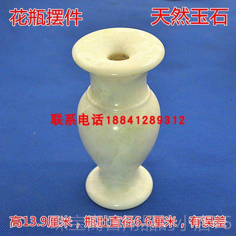 高档玉花瓶岫玉阿富汗玉摆件桶米黄玉特摆大笔筒件石玉花瓶竹节多