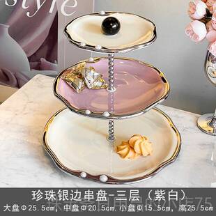 高档陶瓷前果盘客档厅奢轻糖果盘摆放零食盘高台甜品盘多层点心盘