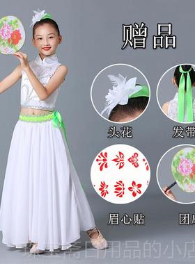 高档逸古典舞服女出儿童飘中演国风踏歌行古典舞蹈表演服装古风中