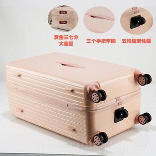 高档运动版三七分超大量生行李28寸学五轮拉箱杆箱密码旅行箱容包