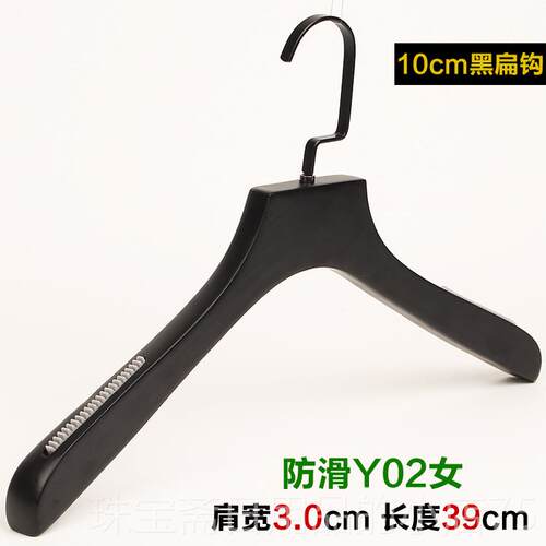 高档成人女装服店衣架黑色衣架实木防滑衣挂衣纯装撑定制批木发长
