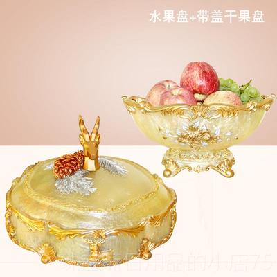 高档代轻奢零创意水果盘网糖果盒客厅现乔迁新居茶几干果盘食收红