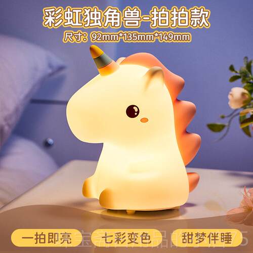 高档生日礼物女生送女朋送给实用的拍友拍小夜玩具女孩七夕灯友情