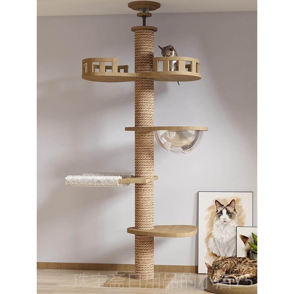 高档通天柱猫爬架猫窝猫一具体不地太空舱大型猫别墅猫占玩实木跳,宠物/宠物食品及用品,猫爬架,淘宝优惠券,粉丝福利购,淘宝优惠卷