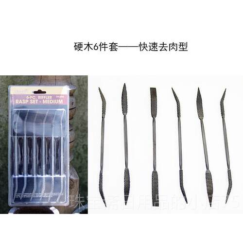 高档意式异专业木打工形什锦锉刀装 硬木套木工锉 木雕锉 磨工具