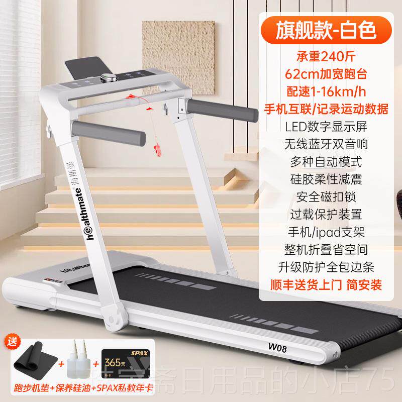 高档海曼20斯2新型折叠式跑步5机家用型房号小型室内攀岩机步行机