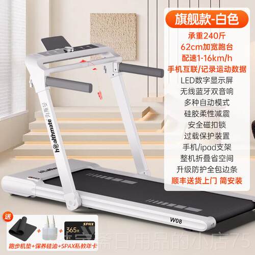 高档海曼20斯2新型折叠式跑步5机家用型房号小型室内攀岩机步行机