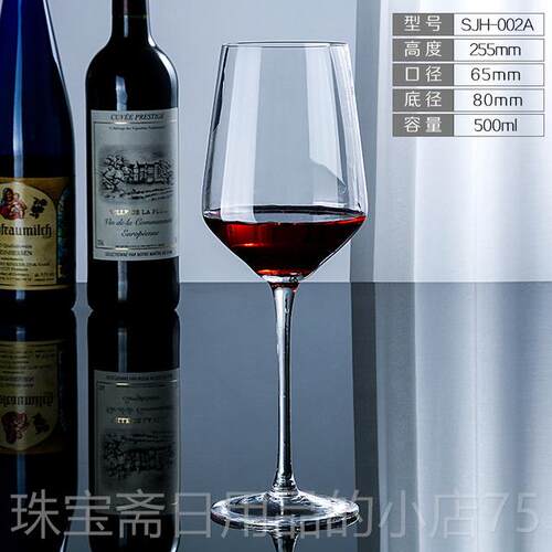 高档家用铅水醒晶玻璃牛酒器西餐厅酒庄蜗品酒倒酒器红酒倒酒无壶