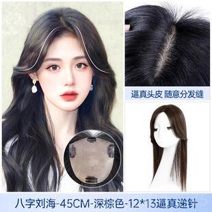 高档瑞假发片真发片全家真人发黑长量直增发蓬松发遮白发女头顶补