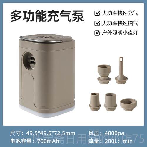 高档乔氏电动充气垫泵户外露营气便携家用充气床抽真空泵衣服纳电