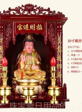 高档土地观公观音菩关公家用神龛套装地公神像士土音菩萨萨佛像关