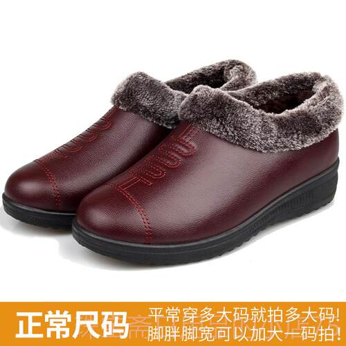 高档老人棉鞋女防滑保暖鞋冬季中老年鞋加绒妈皮妈软底奶奶鞋老太