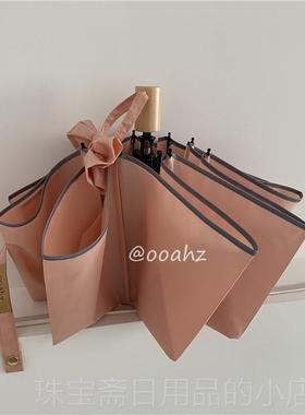 高档ooa木hz定制 有谁不欢色 绝喜美西柚粉粉 实手柄折叠雨伞小巧