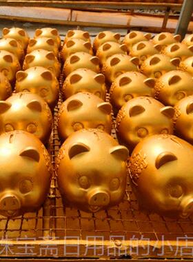 高档砸金2猪抽奖道具业0cm金2蛋金元宝砸彩蛋开活动礼品201砸金牛