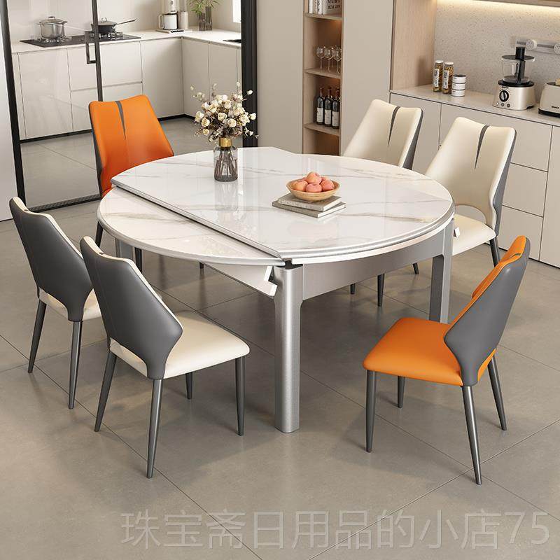 高档轻奢岩板餐椅合家用小户型伸缩桌叠饭桌方圆折两用网红实木组