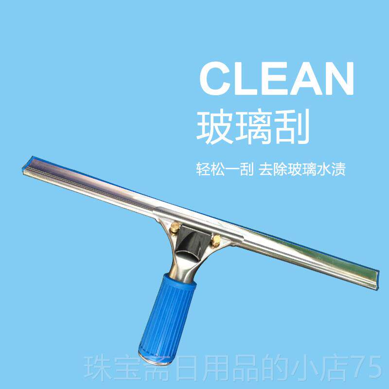 高档加强不钢玻璃刮水擦擦窗玻璃器伸缩杆玻璃刷清洁器器地锈刮刀