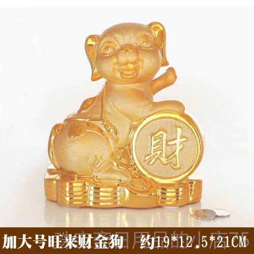 高档2021十二生肖件金陶瓷储蓄罐招财年金猴色金狗金摆鼠金龙小存