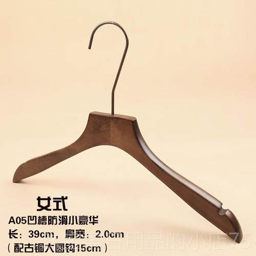 高档古实男衣女衣架服木装店咖啡色木质加厚复衣挂韩版古铜钩木架