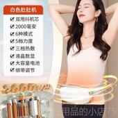 高档新款 抖抖脂机收大肚腩腰带减肥运器材家动用全甩身懒人瘦腹身