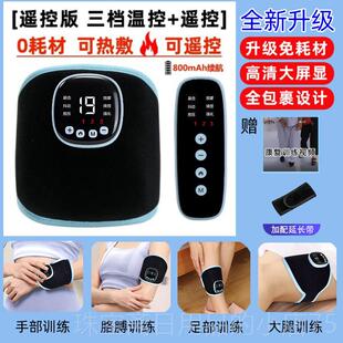 高档手部手指中瘫风偏康覆训练器材膊手脚腿部功频能低电动电胳疗