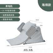 高档电自动助老人起背辅器家用卧床久躺动升靠降护理起床神器起身