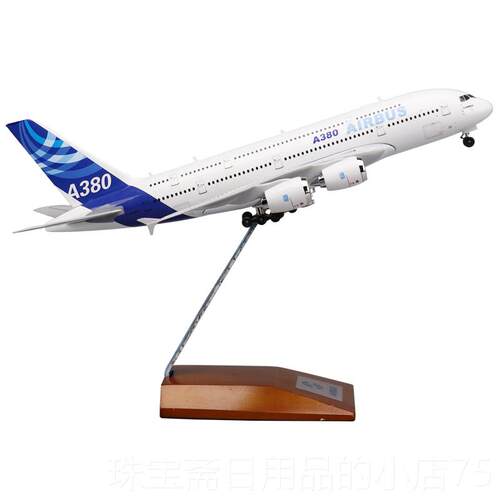 高档空客A80真飞机模型合金民航空客机 原型机南方航阿联仿酋新加