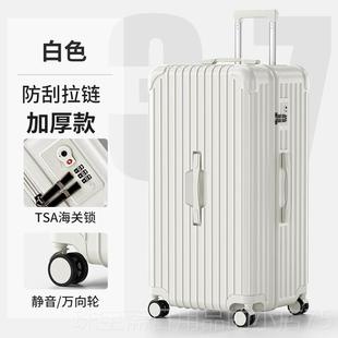 高档行李箱超大容量3分旅行拉杆箱男7女密皮箱箱子结实耐码用加厚