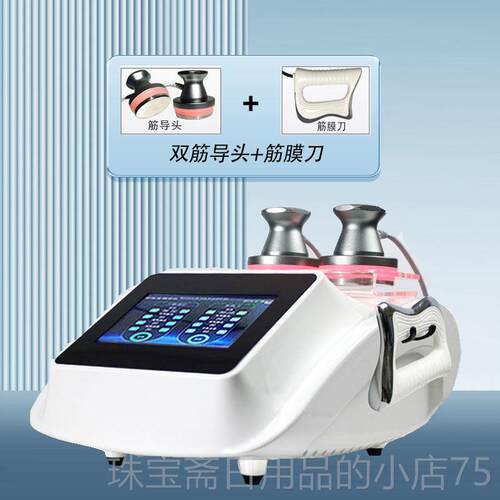 高档三通大经络仪灸导刮痧拔罐肩颈膜疏通美筋容院用生物电养仪生