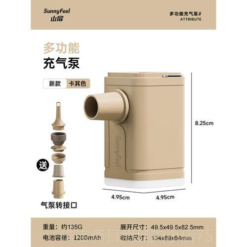 高档气山扉户外动打营气机沙电发垫床打气泵游泳圈露帐篷迷你充抽