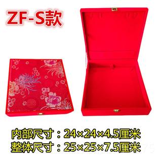 高档黄金首盒红龙凤手镯多件套装礼品包装绒收饰纳四盒结婚庆新娘