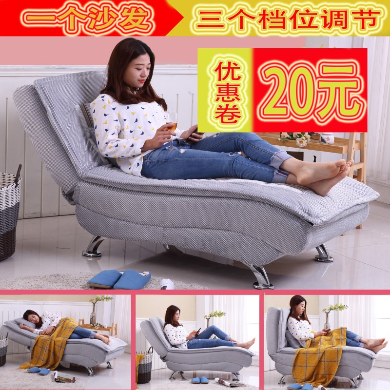 懒人沙发贵妃躺椅单人小沙发客厅卧室午休椅创意休闲多功能沙发床