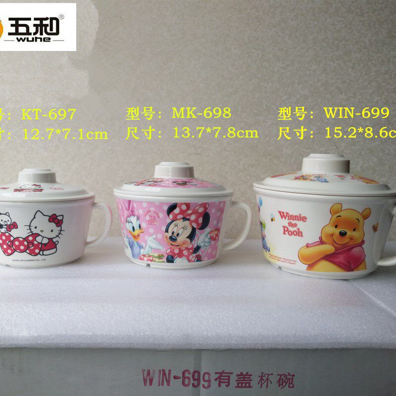 五和密胺餐具卡通大中小号杯碗 带盖泡面碗食堂打饭带饭仿瓷好洗