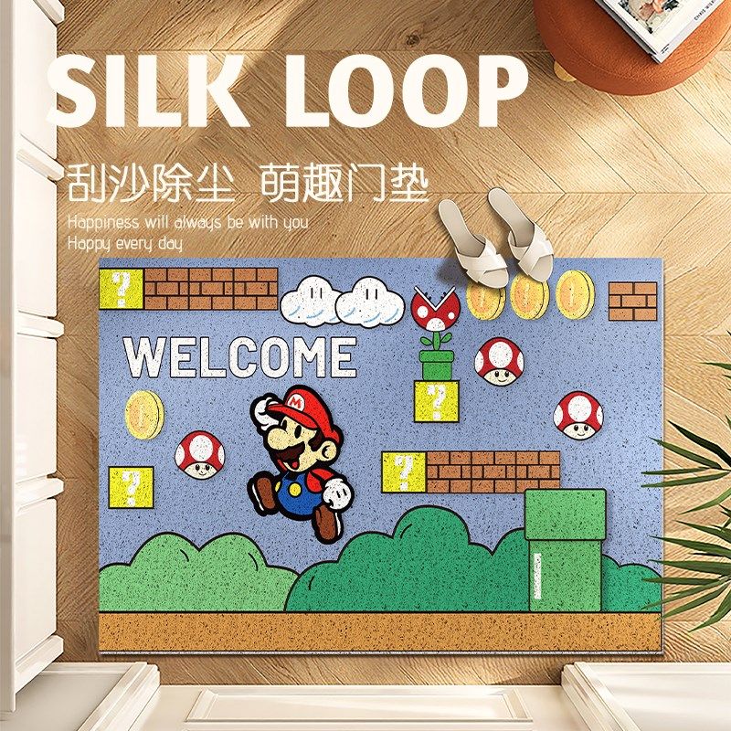 【满逸】马里奥卡通入户门地垫丝圈进门除尘防滑玄关耐脏免洗可擦