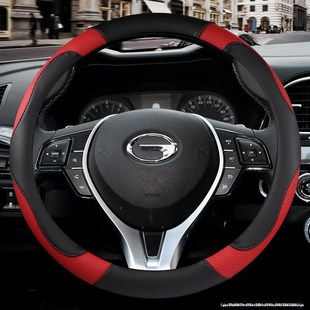 GS3四季 广汽传奇祺GS4车把套GA6 传祺GS8 GA3s 通用方向盘套 GS5