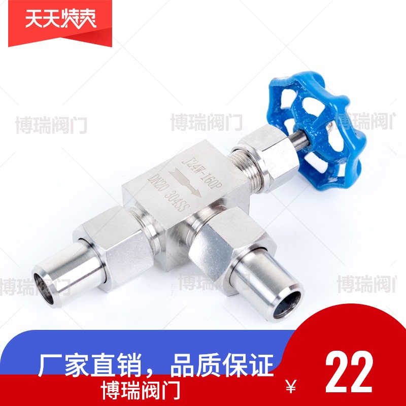 201304不锈钢角式针型阀J24W-160P焊接针型阀高压针型阀C型截止阀