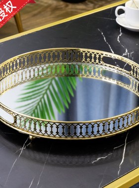 欧式金属托盘摆件镜面茶几简约镂空装饰盘首饰盘金色圆形客厅摆件