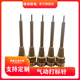 加长款 气动打标针打标机针硬质钨钢合金针气动打标机针铜材质加长